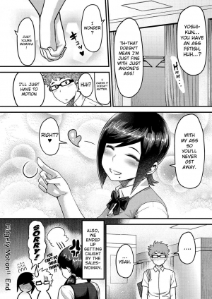 [Methonium] Muchi Lover [English] {doujins.com} [Digital] - Page 52