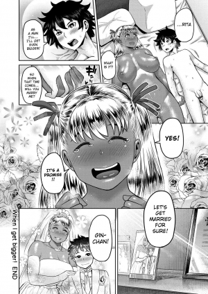 [Methonium] Muchi Lover [English] {doujins.com} [Digital] - Page 94