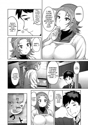 [Methonium] Muchi Lover [English] {doujins.com} [Digital] - Page 188