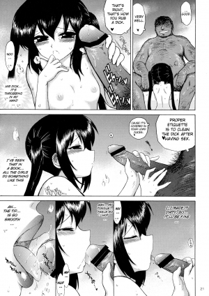 (COMIC1☆4) [BLACK DOG (Kuroinu Juu)] Azunyan to Dokidoki Chikan Densha (K-ON!) [English] [biribiri] - Page 21