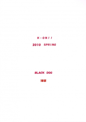 (COMIC1☆4) [BLACK DOG (Kuroinu Juu)] Azunyan to Dokidoki Chikan Densha (K-ON!) [English] [biribiri] - Page 27