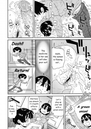  [Kobayashi Oukei] Maari-chan wa Okusuri ga Kirai | Maari-chan Hates Meds (Chicchakutte Binkan) [English] [n0504] [Digital]  - Page 19