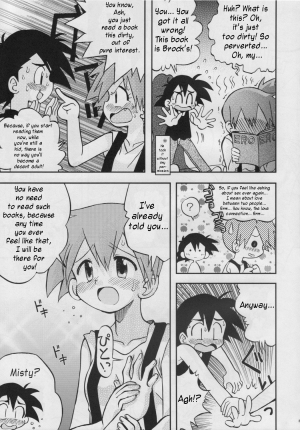 (C74) [Ukkaridou (Shimazu Isami)] Daremo Shiranai Monogatari no Tsuzuki (Pokémon) [English] [Kusanyagi] - Page 9