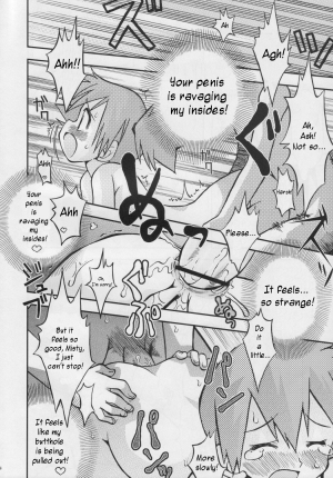 (C74) [Ukkaridou (Shimazu Isami)] Daremo Shiranai Monogatari no Tsuzuki (Pokémon) [English] [Kusanyagi] - Page 16