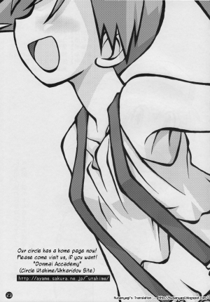 (C74) [Ukkaridou (Shimazu Isami)] Daremo Shiranai Monogatari no Tsuzuki (Pokémon) [English] [Kusanyagi] - Page 23