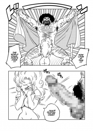 [Yamamoto] Mr. Satan's Secret Training (Dragon Ball Z) [English] - Page 9