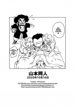 [Yamamoto] Mr. Satan's Secret Training (Dragon Ball Z) [English] - Page 21