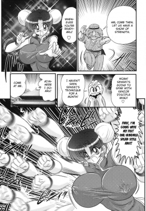  [Kamitou Masaki] Nyuurin Kazan -Gekisatsu Kyonyuuken- Ch. 1-2 [English] [CoC]  - Page 9