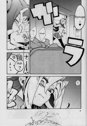 (Sennen Battle Phase 6) [picopicopi-co (tsubasa)] Uwasa no Kyoudai no Uwasa no Anoko (Yu-Gi-Oh! ZeXal) [English] - Page 9