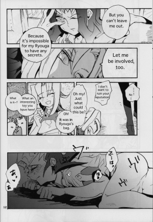 (Sennen Battle Phase 6) [picopicopi-co (tsubasa)] Uwasa no Kyoudai no Uwasa no Anoko (Yu-Gi-Oh! ZeXal) [English] - Page 12