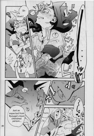 (Sennen Battle Phase 6) [picopicopi-co (tsubasa)] Uwasa no Kyoudai no Uwasa no Anoko (Yu-Gi-Oh! ZeXal) [English] - Page 20