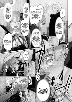 (C92) [Marked-two (Suga Hideo)] Marked girls vol. 15 (Fate/Grand Order) [English] [Tigoris Translates] - Page 17