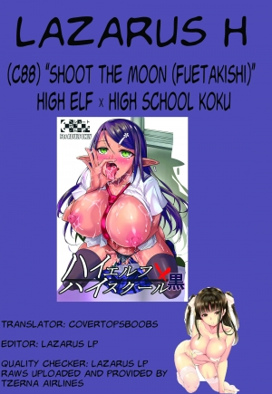 (C88) [Shoot The Moon (Fuetakishi)] High Elf × High School Koku [English] [Lazarus H] - Page 36