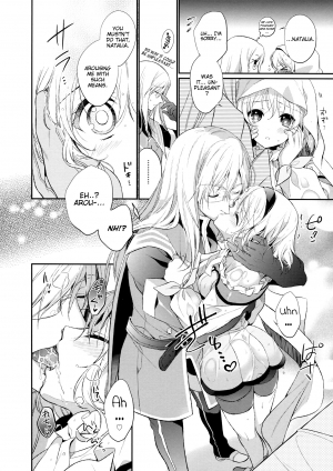 (C86) [Shinsen Gokuraku (Shuragyoku Mami)] PRETTY BOX (Tales of the Abyss) [English] [EHCove] - Page 9