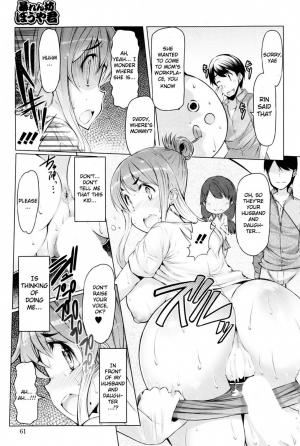  Rowdy Bouya-kun  - Page 12