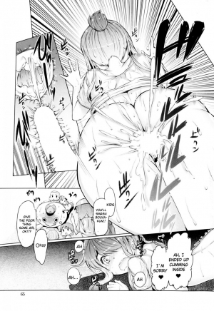  Rowdy Bouya-kun  - Page 16