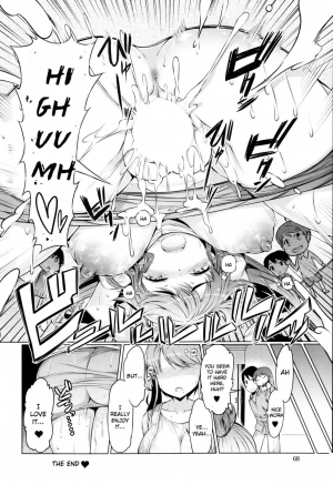  Rowdy Bouya-kun  - Page 19