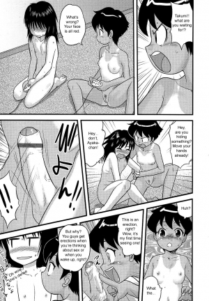 [Juan Gotoh] Boku to Boku no Hatsutaiken | Her and My First Sexual Experience (COMIC Masyo   2006-09) [English] [SirC] - Page 6