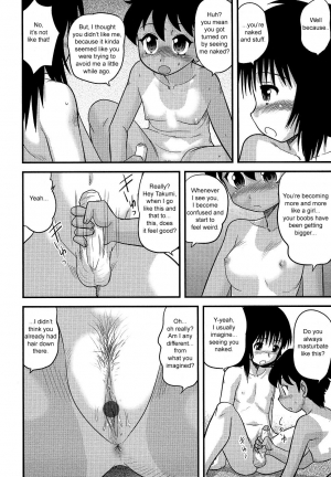 [Juan Gotoh] Boku to Boku no Hatsutaiken | Her and My First Sexual Experience (COMIC Masyo   2006-09) [English] [SirC] - Page 7