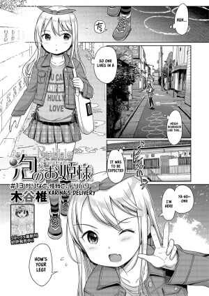 [Kiya Shii] Awa no Ohime-sama #13 Karina to, Kega to, Deribarii | Bubble Princess #13! Karina's delivery (Digital Puni Pedo! Vol. 15) [English] [Kappasa] - Page 2
