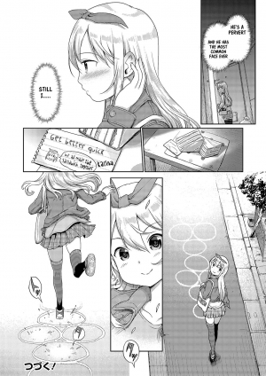 [Kiya Shii] Awa no Ohime-sama #13 Karina to, Kega to, Deribarii | Bubble Princess #13! Karina's delivery (Digital Puni Pedo! Vol. 15) [English] [Kappasa] - Page 17