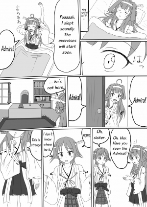 [P tag] Kongou no Valentine Choco | Kongo's Valentine Chocolate (Kantai Collection -KanColle-) [English] - Page 10