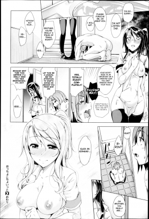 [Akino Sora] Otchokochoitto | With a Klutz (COMIC X-EROS #26) [English] [Maipantsu] - Page 21