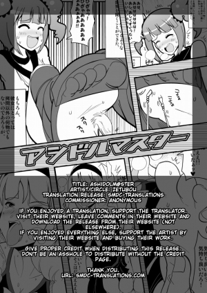 [zetubou] Ashidolm@ster (THE IDOLM@STER) [English] [SMDC] [Incomplete] - Page 3