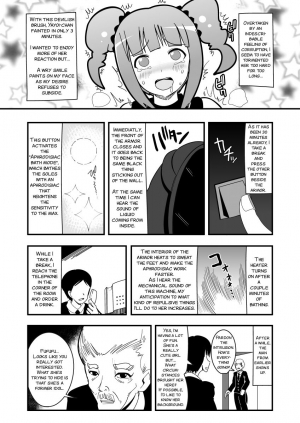 [zetubou] Ashidolm@ster (THE IDOLM@STER) [English] [SMDC] [Incomplete] - Page 12