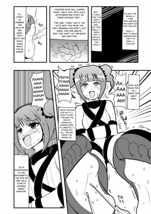 [zetubou] Ashidolm@ster (THE IDOLM@STER) [English] [SMDC] [Incomplete] - Page 16