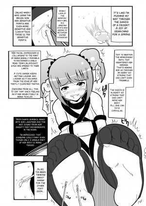 [zetubou] Ashidolm@ster (THE IDOLM@STER) [English] [SMDC] [Incomplete] - Page 17