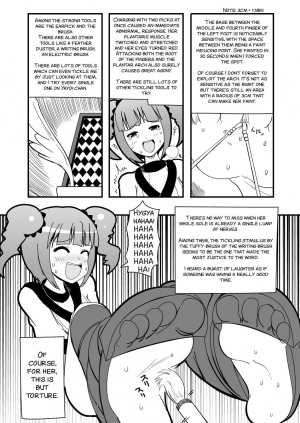 [zetubou] Ashidolm@ster (THE IDOLM@STER) [English] [SMDC] [Incomplete] - Page 21