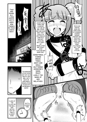 [zetubou] Ashidolm@ster (THE IDOLM@STER) [English] [SMDC] [Incomplete] - Page 22
