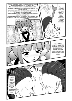 [zetubou] Ashidolm@ster (THE IDOLM@STER) [English] [SMDC] [Incomplete] - Page 23