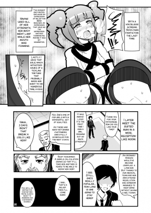 [zetubou] Ashidolm@ster (THE IDOLM@STER) [English] [SMDC] [Incomplete] - Page 26
