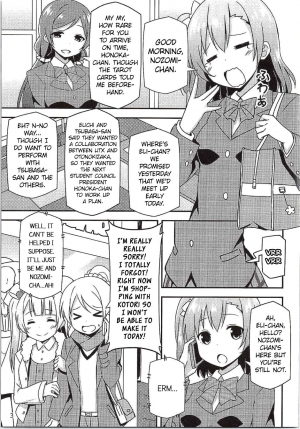 (Bokura no Love Live! 7) [Candy Club (Sky)] Endless Love ~Yuujou No Change~ (Love Live!) [English] [/u/ Scanlations] - Page 3