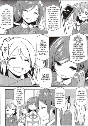 (Bokura no Love Live! 7) [Candy Club (Sky)] Endless Love ~Yuujou No Change~ (Love Live!) [English] [/u/ Scanlations] - Page 4