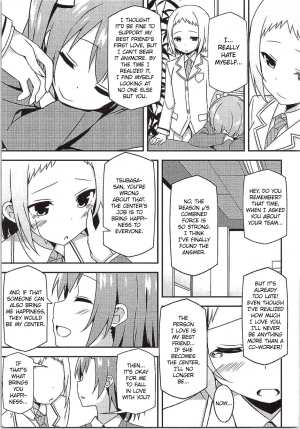 (Bokura no Love Live! 7) [Candy Club (Sky)] Endless Love ~Yuujou No Change~ (Love Live!) [English] [/u/ Scanlations] - Page 7