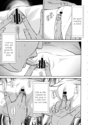 [Salad] Motto Shiritai 2 (Show Bitch) [English] [zirgex] - Page 6