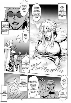 (C97) [Nanatsu no Kagiana (Nanakagi Satoshi)] YariToriA (Fate/Grand Order) [English] [F.F.F.S.] - Page 5