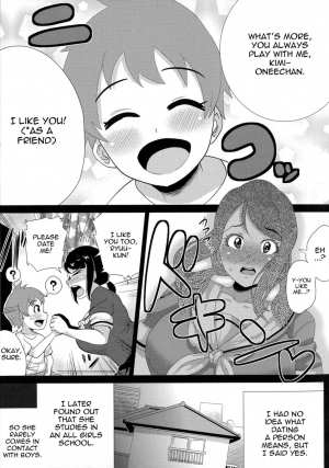 [Yokkora] My Honey is PERVERTED-ONEECHAN (English) - Page 4