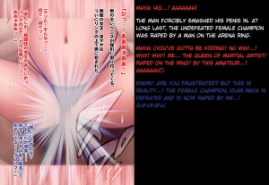  [Crimson] Girls Fight -Maya- Digital Comic Version [English] {HMC Translation}  - Page 15