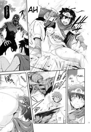 (C77) [Musashi-dou (Musashino Sekai)] FutaQue (Dragon Quest III) [English] [Miller] - Page 6