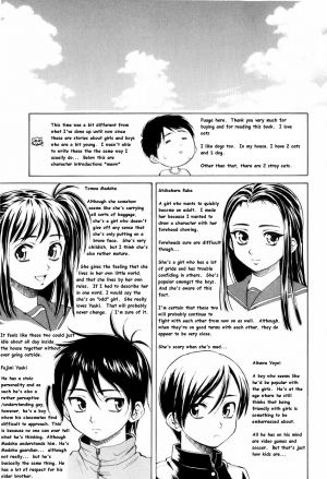 [Fuuga] Otokonoko Onnanoko [English] - Page 232