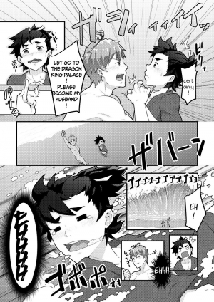 [PULIN Nabe (kakenari)] Urashimatarou [English] - Page 5