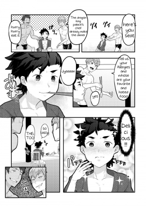 [PULIN Nabe (kakenari)] Urashimatarou [English] - Page 7