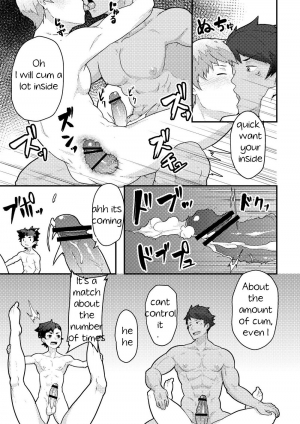 [PULIN Nabe (kakenari)] Urashimatarou [English] - Page 19