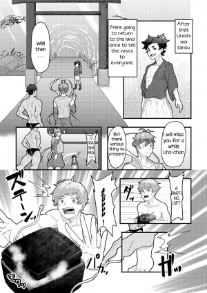 [PULIN Nabe (kakenari)] Urashimatarou [English] - Page 23