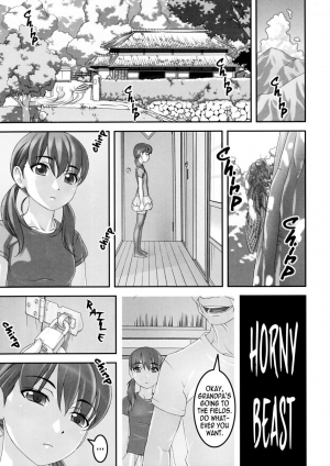 [Sakura romako] Horney beast (english) - Page 3