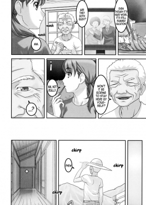 [Sakura romako] Horney beast (english) - Page 8